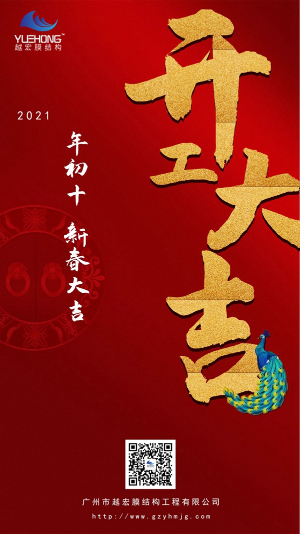 2021 |\I(y)ԽĤY(ji)(gu)_